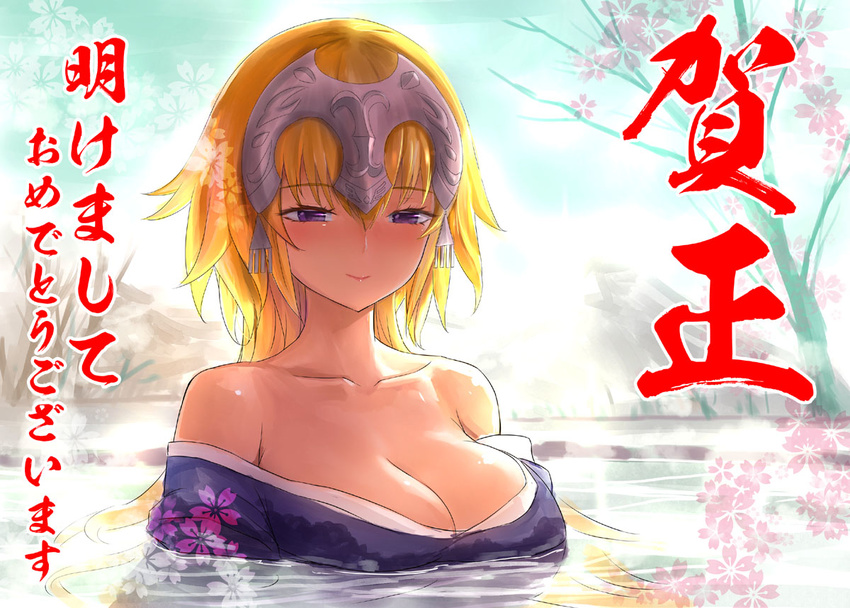 alternate_costume bangs bare_shoulders bare_tree bathing blonde_hair blue_sky blush breasts cleavage closed_mouth day eyebrows_visible_through_hair fate/apocrypha fate_(series) floral_print hair_between_eyes half-closed_eyes happy_new_year headpiece ichigeki-kun japanese_clothes jeanne_d'arc_(fate) jeanne_d'arc_(fate)_(all) kimono large_breasts long_hair looking_at_viewer narrowed_eyes new_year off_shoulder onsen open_clothes open_kimono partially_submerged print_kimono purple_eyes purple_kimono sky smile solo steam tree upper_body water winter