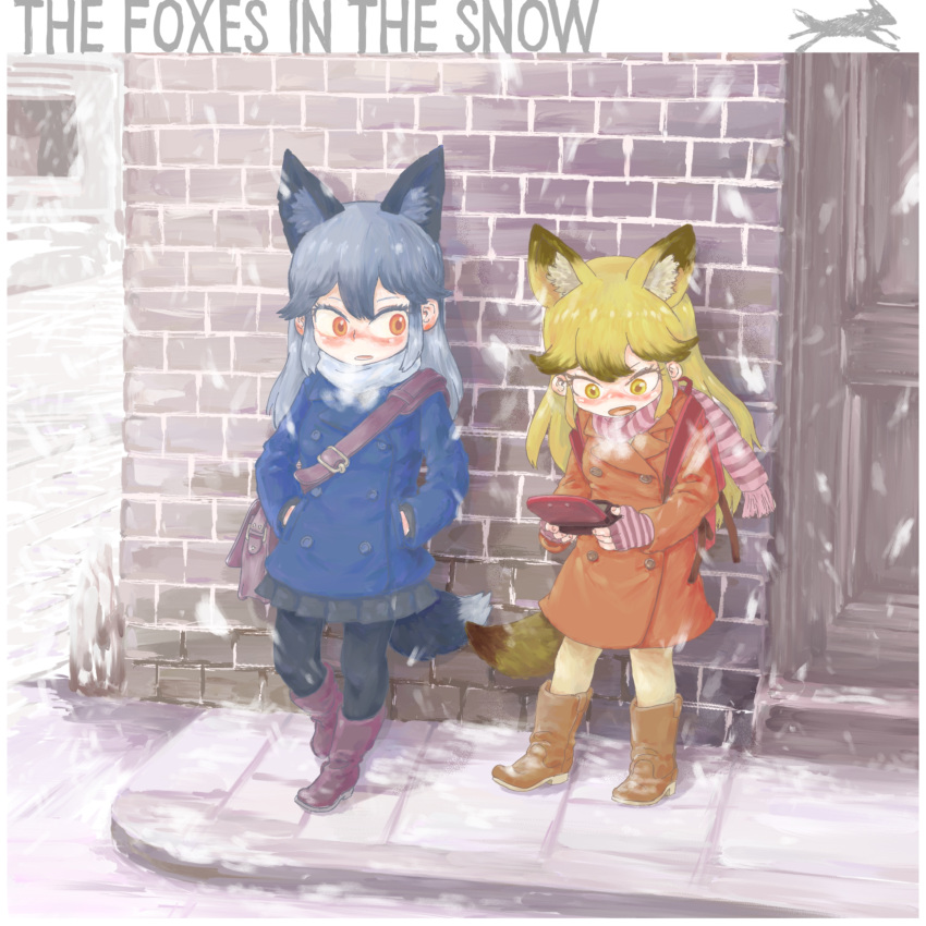 2girls absurdres adapted_costume against_wall alternate_costume animal_ears backpack bag bangs bara_bara_(pop_pop) black_hair blonde_hair blush boots breath brick_wall brown_eyes brown_hair buttons casual coat contemporary day extra_ears ezo_red_fox_(kemono_friends) fingerless_gloves fox_ears fox_tail full_body gloves grey_hair handheld_game_console hands_in_pockets highres holding jacket kemono_friends leaning_back long_hair long_sleeves looking_at_another looking_down looking_to_the_side multicolored_hair multiple_girls nose_blush open_mouth outdoors pantyhose playing_games scarf shoulder_bag sidelocks silver_fox_(kemono_friends) skirt snowing standing standing_on_one_leg tail two-tone_hair yellow_eyes