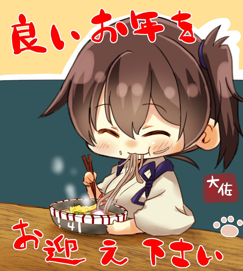 ^_^ artist_name brown_eyes brown_hair chibi chopsticks closed_eyes commentary_request eating food food_on_face highres holding holding_chopsticks japanese_clothes kaga_(kantai_collection) kantai_collection noodles short_hair side_ponytail smile soba solo taisa_(kari) tasuki translated