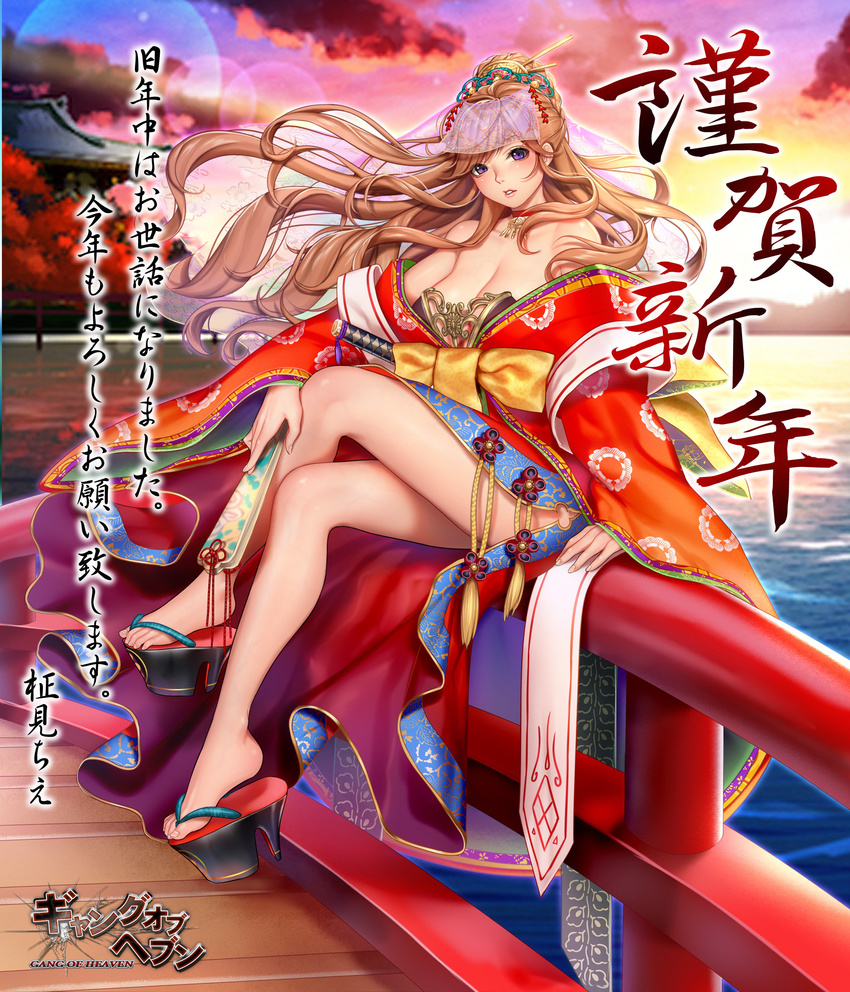 2018 absurdres bare_shoulders breasts brown_hair choker cleavage cloud commentary_request crossed_legs fan gang_of_heaven hair_ornament hair_stick highres holding japanese_clothes kotoyoro large_breasts logo long_hair looking_at_viewer masami_chie nengajou new_year night night_sky official_art outdoors purple_eyes sandals sitting sky solo sunset wide_sleeves