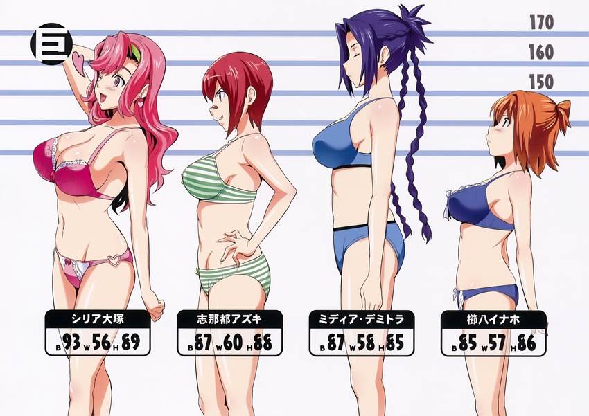 absurdres bandaid bandaid_on_nose bare_shoulders blue_hair bra breasts brown_hair bust_chart celia_ootsuka character_name cleavage collarbone from_side hand_on_hip heart_ring_bottom height_chart highres kushiya_inaho large_breasts lingerie maken-ki! measurements media_demitra multiple_girls navel official_art panties pink_hair pose profile purple_eyes red_hair scan shinatsu_azuki sideboob simple_background sports_bra stats striped striped_panties takeda_hiromitsu underwear underwear_only