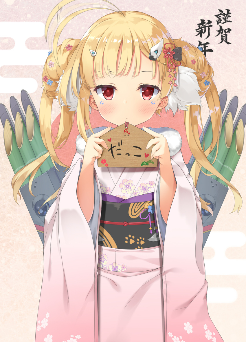 azur_lane fujieda_uzuki kimono tagme