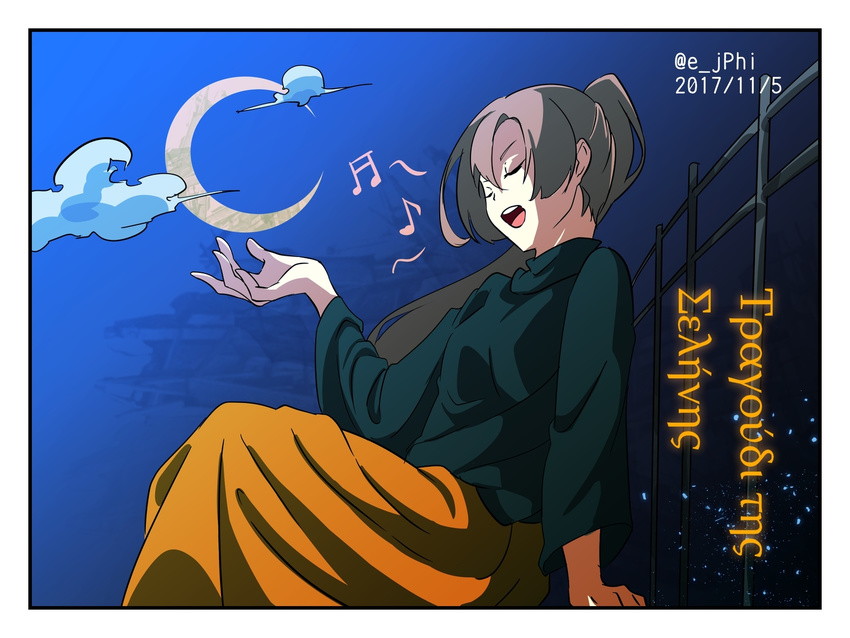 akigumo_(kantai_collection) arm_support arm_up border brown_hair closed_eyes cloud crescent dated greek_letters kantai_collection long_hair long_skirt music night open_mouth ponytail railing singing skirt sky solo sweater translation_request twitter_username vi3r6ein white_border