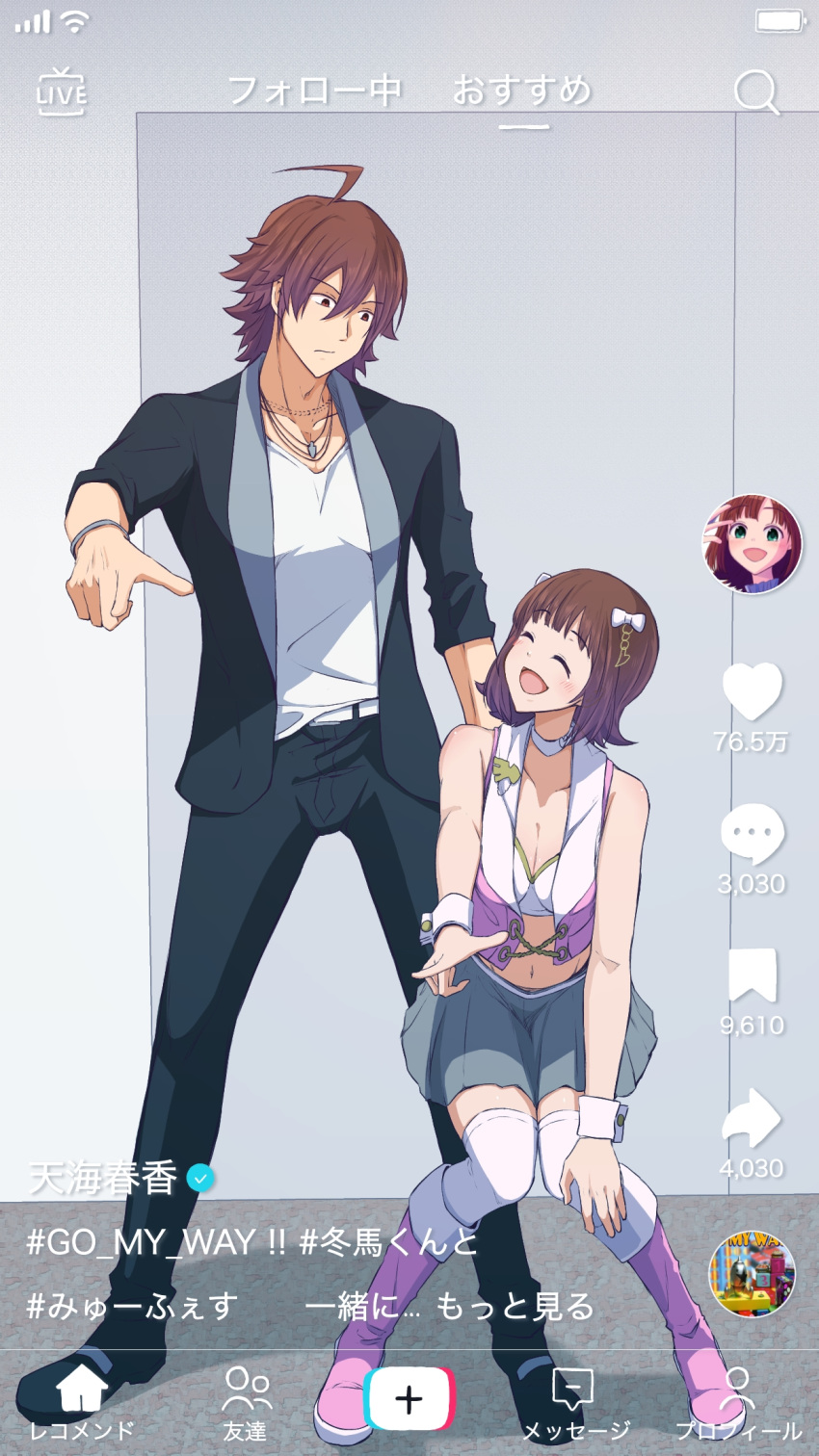 1boy 1girl :d ^_^ ahoge amagase_touma amami_haruka black_jacket black_pants blackish_961sp_(idolmaster) boots breasts brown_hair cleavage closed_eyes commentary_request full_body grey_skirt height_difference highres idolmaster idolmaster_(classic) idolmaster_2 idolmaster_side-m jacket livestream looking_at_another luxury_(idolmaster) miniskirt navel official_alternate_costume open_clothes open_jacket open_mouth pants pink_boots pink_diamond_765_(idolmaster) pink_vest pinnmoku shirt short_hair skirt smile standing thighhighs tiktok vest white_shirt white_thighhighs