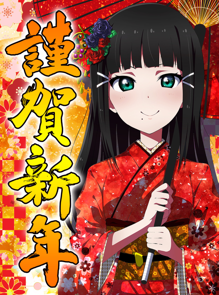 black_hair blush green_eyes japanese_text kimono kurosawa_dia long-hair love_live!_sunshine!! mole smile