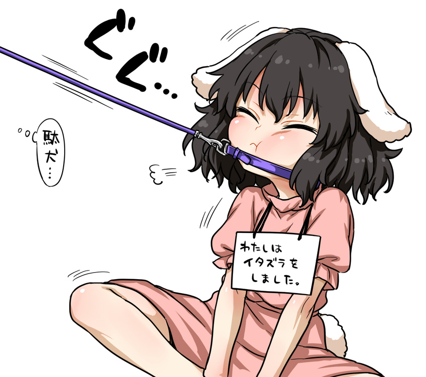 :t =3 animal_ears black_hair bunny_ears bunny_tail closed_eyes dragging dress inaba_tewi itou_yuuji leash leash_pull partially_translated pet_shaming pink_dress puffy_cheeks puffy_short_sleeves puffy_sleeves short_sleeves sign sign_around_neck simple_background sitting solo tail thought_bubble touhou translation_request white_background