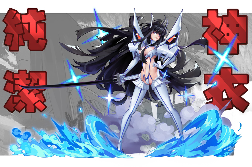 1girl black_hair blue_eyes boots breasts cleavage cleavage_cutout full_body junketsu kill_la_kill kiryuuin_satsuki long_hair medium_breasts revealing_clothes sword thick_eyebrows thigh_boots thighhighs weapon white_boots white_legwear