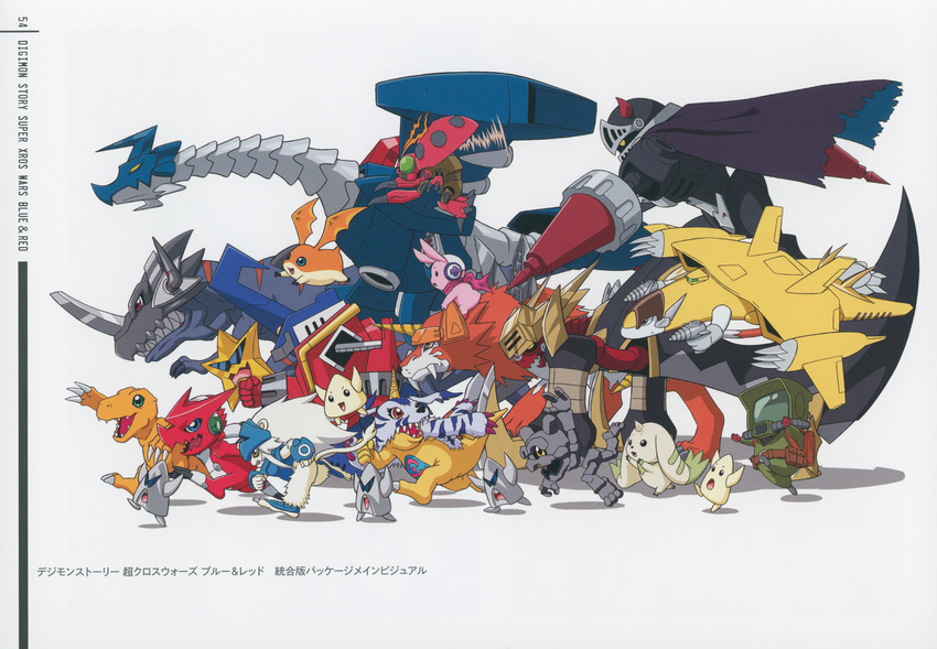 agumon armor artbook ballistamon bandai blue_eyes brown_hair cape chibipickmon claws creature cutemon deadlyaxemon digimon digimon_xros_wars dorulumon fangs flying gabumon gloves goggles gotsumon greymon happy helmet horns kuudou_taiki looking_back machine mailbirdramon monitormon no_humans official_art patamon pickmon running scan serious shoutmon sitting skullknightmon spadamon sparrowmon spiked_hair tail tentomon terriermon weapon