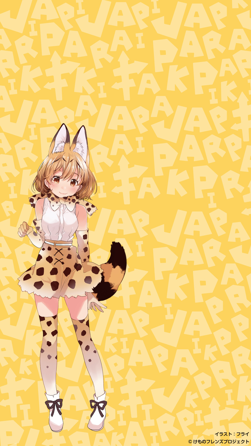 animal_ears fly kemono_friends serval tail thighhighs