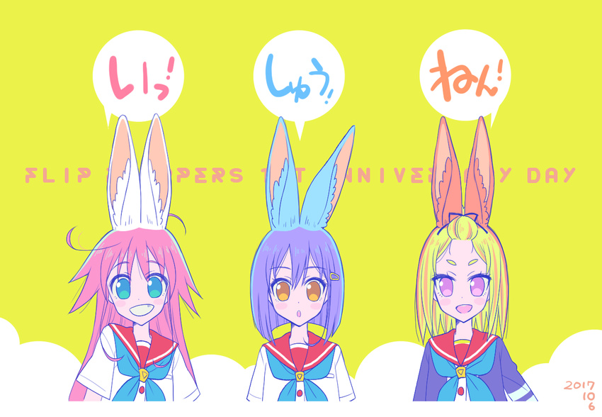 :d :o animal_ears anniversary aqua_neckwear bangs_pinned_back blonde_hair bunny_ears commentary_request dated flip_flappers green_eyes grin kokomine_cocona long_hair multiple_girls neckerchief open_mouth orange_eyes papika_(flip_flappers) pink_eyes pink_hair purple_hair red_sailor_collar sailor_collar short_hair smile sou_(mgn) upper_body yayaka yellow_background
