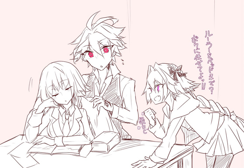 1girl 2boys astolfo_(fate) eyes_closed fate/apocrypha fate_(series) female jeanne_d'arc_(fate) lem96rem long-haired_trap male male_focus multiple_boys multiple_monochrome pink_eyes red_eyes sieg_(fate/apocrypha) translated trap