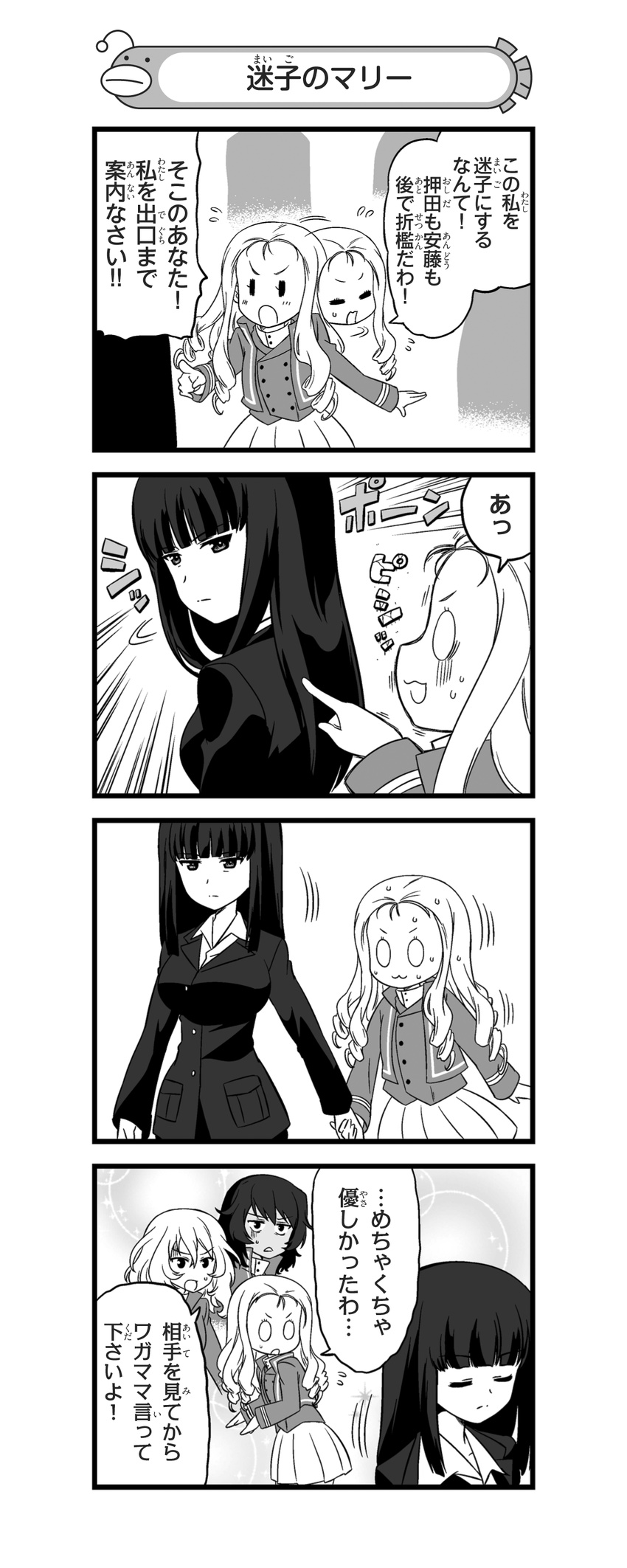 4girls 4koma :3 absurdres andou_(girls_und_panzer) bangs bc_freedom_military_uniform blunt_bangs check_translation closed_eyes comic dark_skin drill_hair flying_sweatdrops formal girls_und_panzer gloom_(expression) greyscale high_collar highres holding_hands jacket long_hair looking_at_another looking_back marie_(girls_und_panzer) miniskirt monochrome multiple_girls nanashiro_gorou nishizumi_shiho official_art oshida_(girls_und_panzer) pant_suit pdf_available pleated_skirt pointing short_hair skirt standing suit sweatdrop translation_request vest