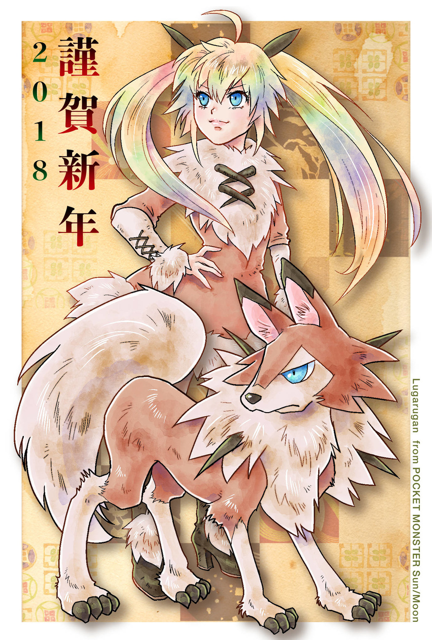 2018 ahoge angie_(picon) animal_ears black_footwear blonde_hair blue_eyes boots character_name chinese_zodiac copyright_name dog_ears fur_trim gen_7_pokemon hand_on_hip high_heel_boots high_heels highres looking_afar lycanroc moemon nengajou new_year personification pokemon pokemon_(creature) smile standing twintails year_of_the_dog