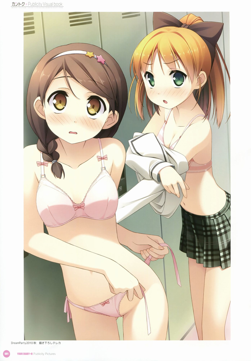 :o bare_shoulders blush bow bow_bra bow_panties bra braid breasts brown_bow brown_eyes brown_hair changing_clothes cleavage embarrassed green_eyes hair_bow hairband highres hirosaki_kanade kantoku lingerie locker locker_room looking_at_viewer minagawa_yuuhi multiple_girls open_mouth orange_hair panties petite pink_bow pink_bra pink_panties plaid plaid_skirt pleated_skirt ponytail school_uniform side-tie_panties side_braid skirt small_breasts striped striped_bra underwear underwear_only undressing untied untied_panties wavy_mouth wide_ponytail your_diary