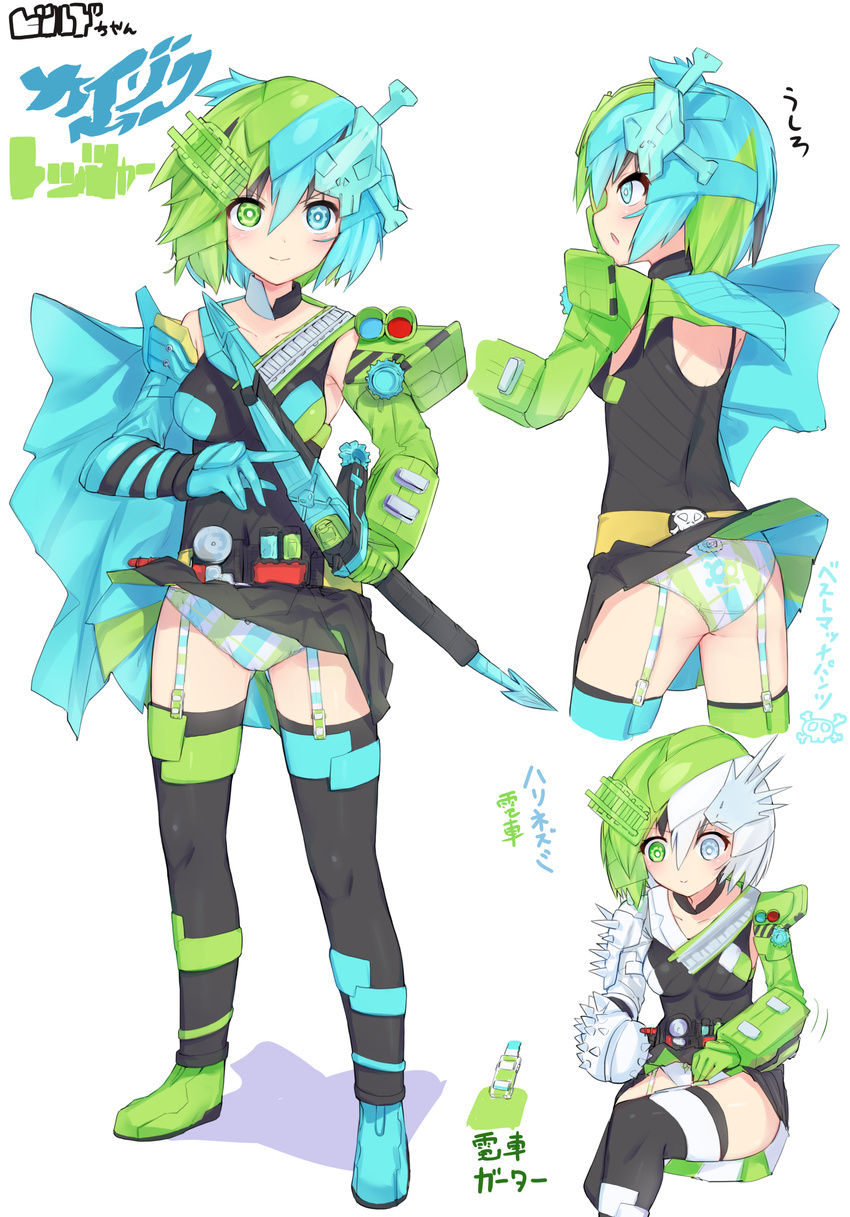 aqua_eyes aqua_footwear aqua_gloves aqua_hair ass bangs black_legwear black_shirt black_skirt closed_mouth commentary debutya_aki diagonal_stripes elbow_gloves from_behind full_body garter_straps gears genderswap genderswap_(mtf) gloves green_eyes green_footwear green_gloves green_hair hair_ornament heterochromia highres holding holding_weapon kamen_rider kamen_rider_build kamen_rider_build_(series) looking_at_viewer miniskirt mismatched_footwear mismatched_gloves multicolored multicolored_clothes multicolored_hair multicolored_panties open_mouth panties pirate+train_form_(best_match) pleated_skirt print_legwear rider-tan shirt short_hair skirt skull_and_crossbones skull_print smile standing striped symbol-shaped_pupils tank_top train+hedgehog_form_(best+match) translated two-tone_hair underwear weapon white_background white_gloves white_hair wind wind_lift