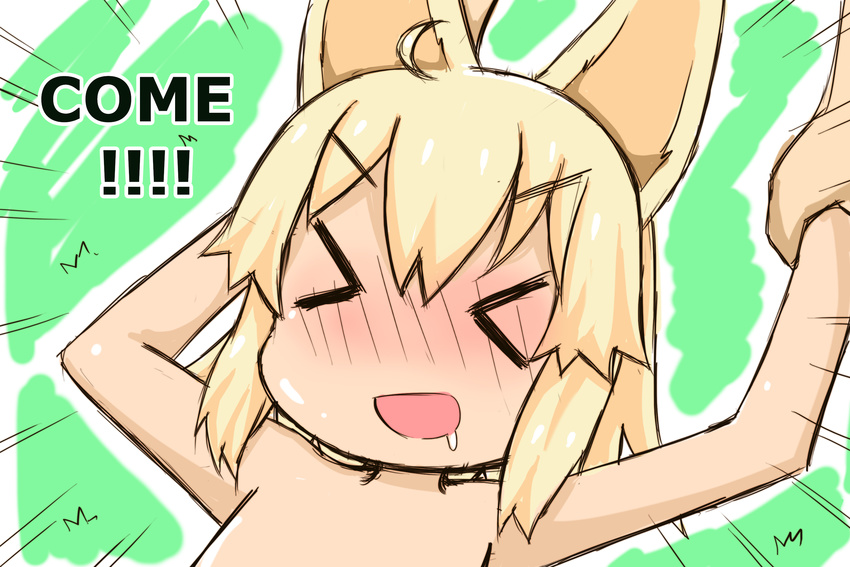 &gt;_&lt; :d animal_ears bangs blonde_hair blush closed_eyes comic day drooling eager english eyebrows_visible_through_hair facing_viewer fox_ears fox_girl greenteaneko hair_between_eyes highres long_hair lying nose_blush nude on_back on_grass open_mouth original out_of_frame outdoors saliva sexually_suggestive smile solo_focus v-shaped_eyebrows wrist_grab xd