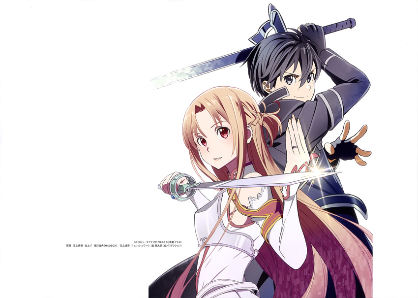 1girl absurdres adachi_shingo arm_up artist_name asuna_(sao) black_eyes black_gloves black_hair breastplate brown_hair detached_sleeves fingerless_gloves floating_hair gloves hair_between_eyes highres holding holding_sword holding_weapon jewelry kirito long_hair looking_at_viewer parted_lips red_eyes ring simple_background smile sword sword_art_online very_long_hair weapon white_background