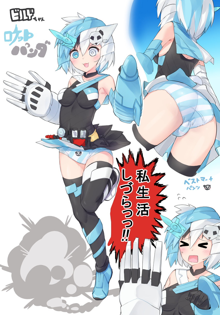 &gt;_&lt; :3 :d armpits ass bangs belt black_collar black_legwear black_shirt black_skirt blue_footwear blue_gloves blue_hair blue_panties blush bow bow_panties cameltoe check_translation closed_eyes commentary crotch_seam debutya_aki detached_collar diagonal_stripes flying_sweatdrops from_behind full_body gauntlets gears genderswap genderswap_(mtf) gloves hair_ornament heterochromia highres kamen_rider kamen_rider_build kamen_rider_build_(series) labia leg_up looking_at_viewer miniskirt mismatched_footwear mismatched_gloves multicolored_hair open_mouth panda_panties panda_tail panties pleated_skirt print_legwear rider-tan rocket+panda_form_(best_match) shirt short_hair skirt sleeveless sleeveless_shirt smile standing standing_on_one_leg striped symbol-shaped_pupils thighhighs translation_request two-tone_hair underwear upskirt utility_belt white_background white_footwear white_gloves white_hair wind wind_lift