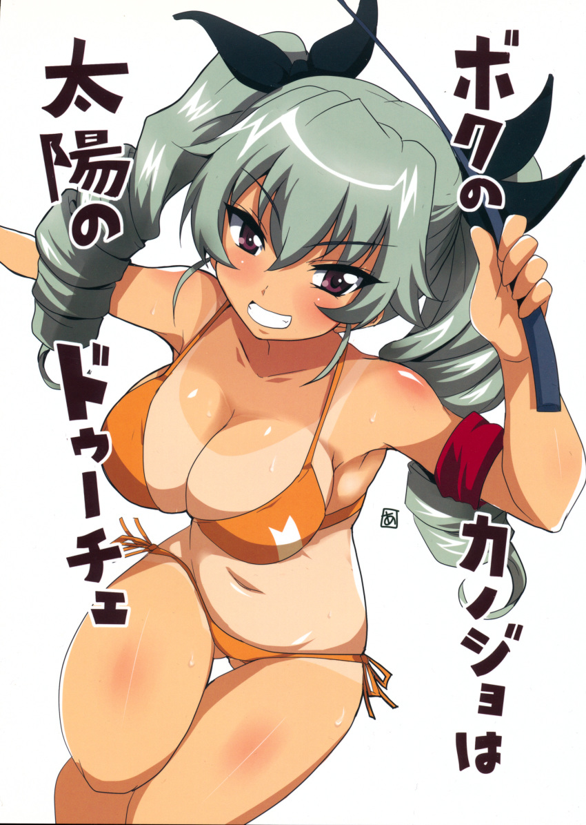 10s 1girl alternate_breast_size anchovy aoi_manabu armband bikini blush breasts brown_eyes cleavage cover cover_page curvy doujin_cover drill_hair female girls_und_panzer hair_ribbon happy large_breasts long_hair orange_bikini ribbon scan shiny shiny_skin side-tie_bikini silver_hair simple_background smile solo sweat swimsuit tan tanline twin_drills twintails