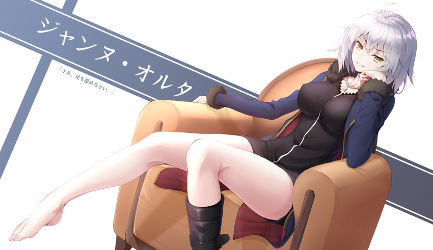ahoge armchair bare_legs barefoot black_dress black_footwear blue_jacket boots breasts chair commentary_request dress dutch_angle eyebrows_visible_through_hair fate/grand_order fate_(series) feet fur-trimmed_sleeves fur_collar fur_trim jacket jeanne_d'arc_(alter)_(fate) jeanne_d'arc_(fate)_(all) jewelry knee_boots large_breasts leg_up long_sleeves looking_at_viewer nail_polish necklace open_clothes open_jacket parted_lips pink_nails revision shiny shiny_hair short_dress short_hair silver_hair single_boot sitting smile solo toenail_polish toenails translation_request two-tone_background v-shaped_eyebrows wicked_dragon_witch_ver._shinjuku_1999 yellow_eyes zuizhong