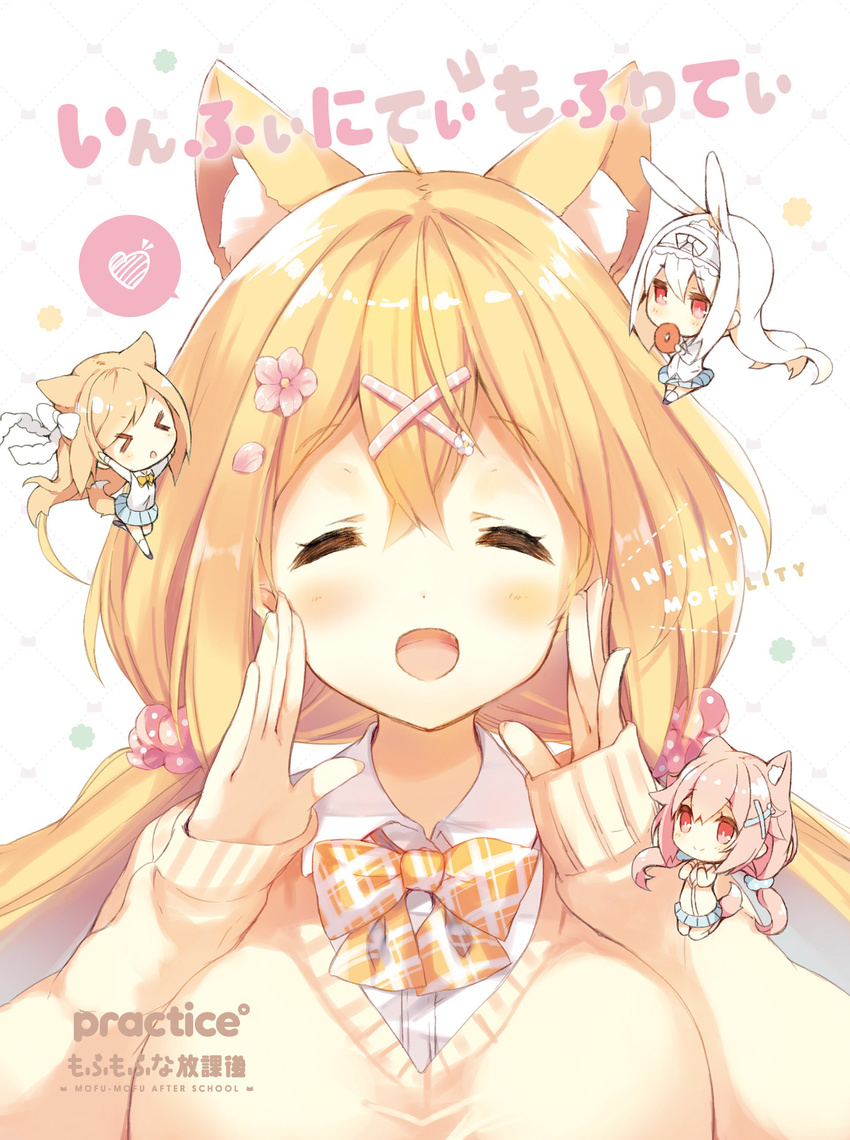 &gt;_&lt; ^_^ absurdres amamiya_aki amamiya_mei animal_ear_fluff animal_ears bangs blonde_hair bow bunny_ears bunny_tail cardigan chibi circle_name closed_eyes cover cynthia_riddle doughnut dvd_cover eating extra_ears flower food fox_ears fox_tail hair_between_eyes hair_flower hair_ornament hair_scrunchie hand_to_own_mouth heart highres long_hair long_sleeves low_twintails milia_leclerc multiple_girls open_mouth original p19 pink_hair pink_scrunchie pleated_skirt polka_dot polka_dot_scrunchie red_eyes school_uniform scrunchie shirt skirt smile swept_bangs tail twintails upper_body white_background white_hair white_shirt x_hair_ornament
