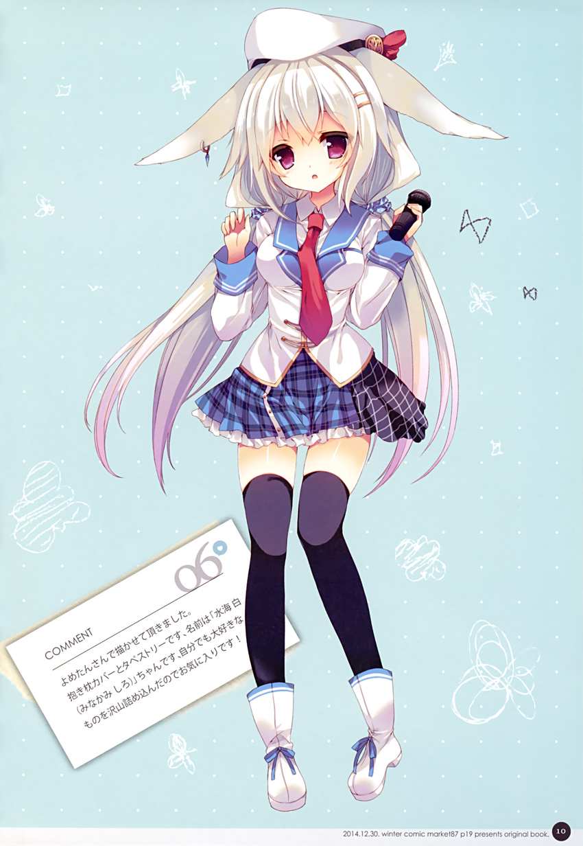 animal_ears bunny_ears p19 seifuku thighhighs