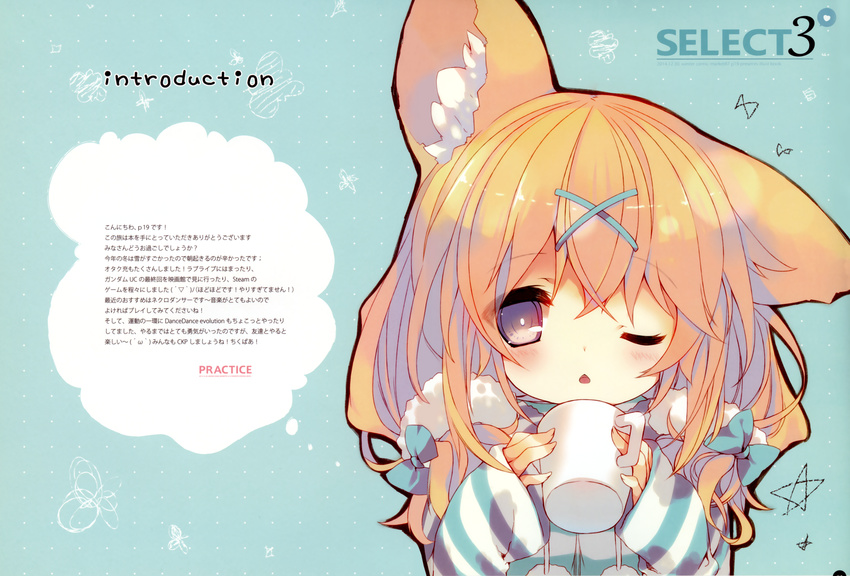 absurdres animal_ear_fluff animal_ears cup grey_eyes hair_ornament hairpin highres long_hair one_eye_closed open_mouth orange_hair original p19 ribbon star striped_jacket twintails