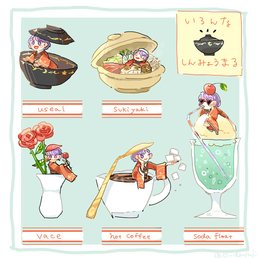 blush_stickers bowl bowl_hat cherry closed_eyes coffee cup drink drinking_glass drinking_straw engrish flower food food_on_head fruit fruit_on_head hand_on_own_chin hat heart heart-shaped_eyewear highres holding holding_flower ice_cream ice_cream_float in_bowl in_container in_food japanese_clothes kimono looking_at_viewer minigirl mouth_hold object_on_head one_eye_closed purple_eyes purple_hair ranguage red_kimono rose short_hair simple_background smile soda spoon sugar_cube sukiyaki sukuna_shinmyoumaru sunglasses tamaki_(o_dayuji) teacup touhou typo vase wide_sleeves