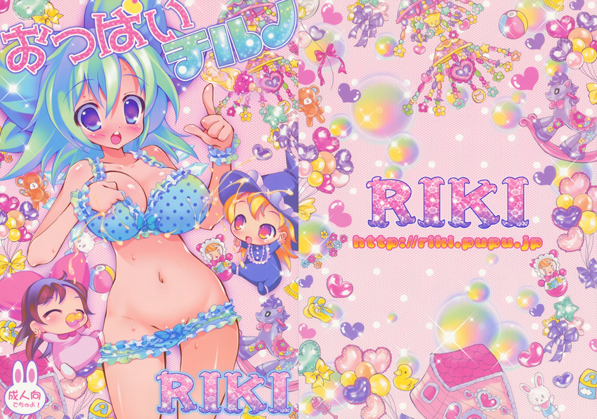 baby bikini blonde_hair blue_hair blush bow breasts cirno cleavage hakurei_reimu highres kirisame_marisa lactation large_breasts midriff multiple_girls navel purple_eyes riki_(riki2) scan short_hair sweat swimsuit touhou