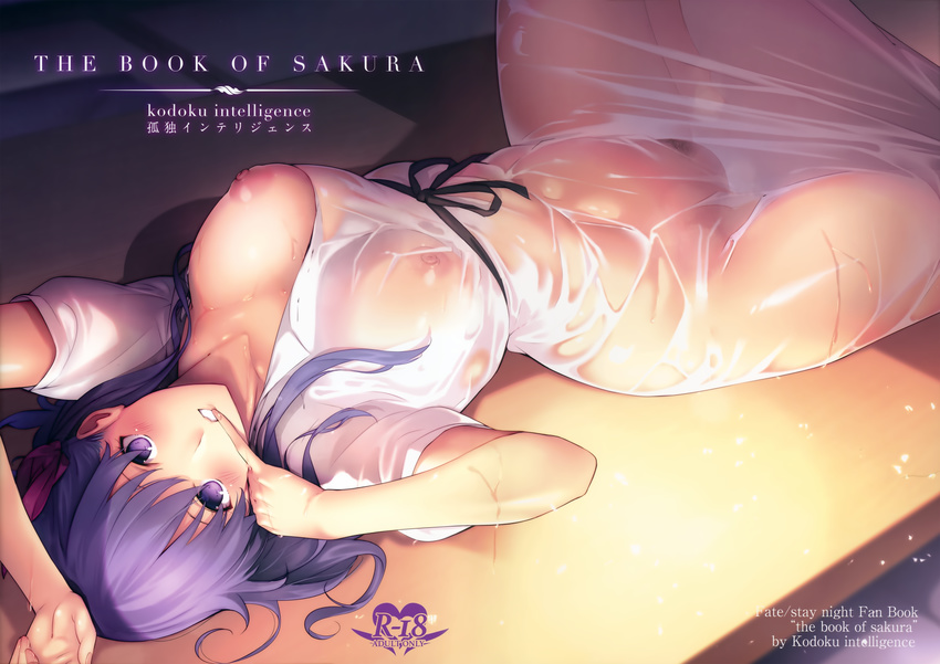 absurdres arm_up bangs black_ribbon blush breasts dress fate/stay_night fate_(series) finger_to_mouth hair_ribbon heart heaven's_feel highres indoors knee_up large_breasts long_hair looking_at_viewer lying matou_sakura nanao_(mahaya) nipple_slip nipples no_bra no_panties on_back on_table parted_lips pink_ribbon purple_eyes purple_hair rating ribbon scan school_uniform see-through shiny shiny_skin short_sleeves smile solo spread_legs table tareme wet wet_clothes wet_dress white_dress