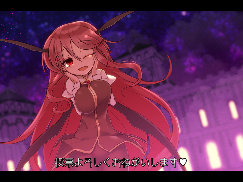 ;d bangs black_skirt black_wings bouncing_breasts breasts clock clock_tower commentary_request demon_wings eyebrows_visible_through_hair hair_between_eyes hands_on_own_cheeks hands_on_own_face head_wings heart juliet_sleeves koakuma kuresento large_breasts letterboxed long_hair long_sleeves looking_at_viewer one_eye_closed open_mouth outdoors puffy_sleeves red_eyes red_hair skirt skirt_set smile solo touhou tower translated very_long_hair vest wings