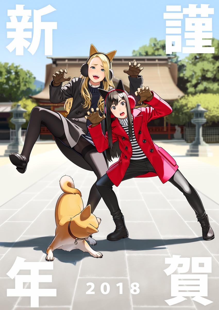 2girls :d :o animal_ears ankle_boots bangs black_footwear black_hair black_legwear blonde_hair blue_eyes blue_sky blurry boots brown_eyes brown_gloves chinese_zodiac claw_pose day depth_of_field dog dog_ears earmuffs fake_animal_ears gloves go_robots highres jacket legs_apart long_hair looking_at_viewer multiple_girls new_year open_clothes open_jacket open_mouth original outdoors pantyhose red_jacket shiba_inu shoes shrine sky smile standing standing_on_one_leg statue striped striped_sweater sweater year_of_the_dog