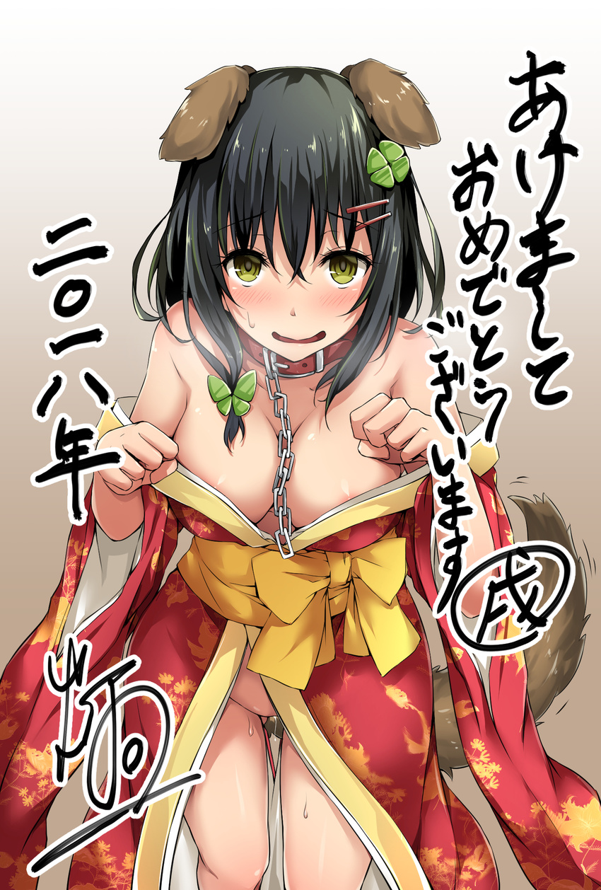 animal_ears areola_slip areolae black_hair blush breasts breath butterfly_hair_ornament chain chinese_zodiac clover clover_hair_ornament collar dog_ears dog_tail eyebrows_visible_through_hair four-leaf_clover green_eyes hair_between_eyes hair_ornament hairclip heavy_breathing highres hitoi japanese_clothes kimono large_breasts leash long_hair looking_at_viewer natsume_konoha nengajou new_year no_panties obi off_shoulder open_clothes open_kimono open_mouth original paw_pose pussy_juice red_kimono sash short_hair smile solo sweat sweatdrop tail translated wide_sleeves year_of_the_dog