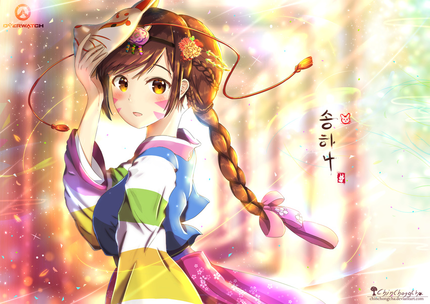 bangs blush braid brown_eyes brown_hair character_name chinchongcha d.va_(overwatch) facial_mark flower fox_mask hair_flower hair_ornament highres japanese_clothes kimono long_hair looking_at_viewer mask mask_on_head open_mouth overwatch signature swept_bangs watermark web_address whisker_markings wind