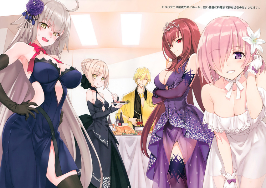 4girls :t absurdres ahoge alternate_costume artoria_pendragon_(all) black_dress black_gloves black_legwear blue_dress blush braid breast_hold breasts bright_pupils choker cleavage closed_mouth contrapposto crossed_arms dress earrings eating elbow_gloves eyebrows_visible_through_hair fate/grand_order fate_(series) flower fork gilgamesh gloves grin hair_bun hair_flower hair_ornament hair_over_one_eye halterneck hand_on_hip haori highres indoors japanese_clothes jeanne_d'arc_(alter)_(fate) jeanne_d'arc_(fate)_(all) jewelry large_breasts leaning_forward light_brown_hair long_hair looking_at_viewer mash_kyrielight matsuryuu multiple_girls nose_blush parted_lips pink_hair purple_eyes purple_gloves purple_legwear red_eyes red_hair ribbon_choker saber_alter scan scathach_(fate)_(all) scathach_(fate/grand_order) short_dress small_breasts smile standing strapless strapless_dress sweatdrop thighhighs tiara white_dress white_gloves yellow_eyes
