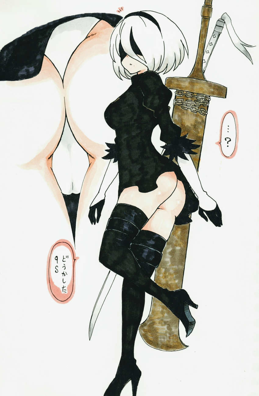 1girl ? absurdres ass black_dress black_footwear black_legwear blindfold boots breasts cameltoe close-up dress elbow_gloves female from_behind from_side full_body gloves headband high_heels highres katana medium_breasts mehonobu_g multiple_views nier_(series) nier_automata panties puffy_sleeves short_dress short_hair simple_background solo speech_bubble standing sword text thigh_boots traditional_media translation_request underwear upskirt weapon white_background white_gloves white_hair white_panties yorha_no._2_type_b