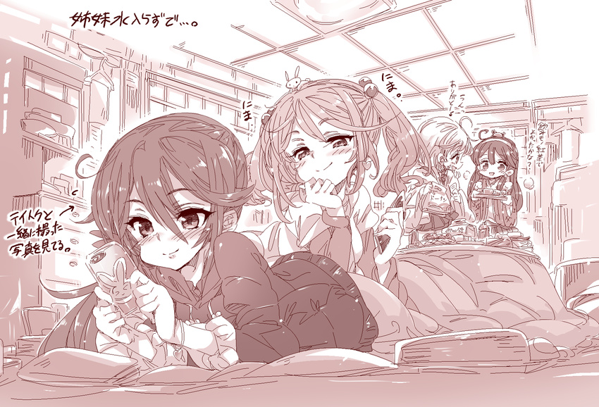 akebono_(kantai_collection) alabaster_(artist) alternate_costume blush bracelet bunny casual cellphone chin_rest crab earrings elbow_rest eyebrows_visible_through_hair hair_bobbles hair_ornament hairband hanten_(clothes) heart heart_earrings highres hood hoodie indoors jewelry kantai_collection kotatsu long_hair long_sleeves looking_at_another looking_at_phone low_ponytail lying monochrome multiple_girls oboro_(kantai_collection) on_stomach open_mouth phone ponytail remodel_(kantai_collection) sazanami_(kantai_collection) short_hair side_ponytail smartphone smartphone_case smile snack table text_focus translated twintails under_kotatsu under_table ushio_(kantai_collection) wide_sleeves