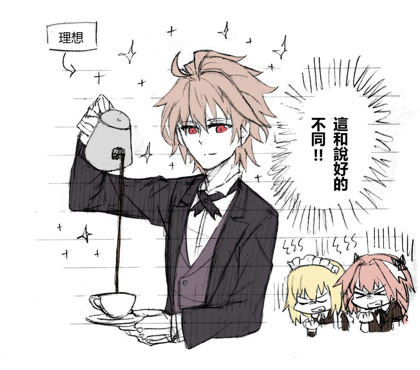 &gt;_&lt; 1girl 2boys absurdres ahoge astolfo_(fate) bangs black_neckwear black_ribbon blonde_hair braid brown_hair coffee coffee_cup comic cup eyebrows_visible_through_hair eyes_closed fate/apocrypha fate_(series) fokwolf frilled_hairband gloves hair_ornament hair_ribbon highres holding holding_saucer jeanne_d'arc_(fate) jeanne_d'arc_(fate)_(all) long_braid long_hair long_sleeves maid multicolored_hair multiple_boys necktie open_clothes pink_hair red_eyes ribbon ruler_(fate/apocrypha) saucer shirt short_hair sieg_(fate/apocrypha) single_braid speech_bubble teapot translation_request trap two-tone_hair very_long_hair waistcoat waiter waitress white_shirt