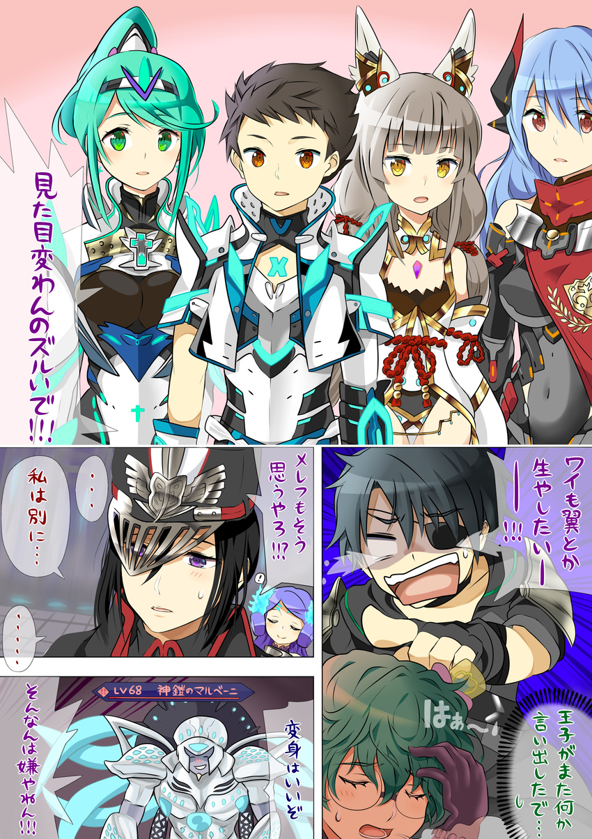 animal_ears ao_hito armor bangs blush breastplate breasts cape cat_ears closed_eyes clothes_writing collarbone comic curly_hair eyebrows eyepatch fingerless_gloves fire garter_straps glasses gloves hana_(xenoblade) hana_jd hat highleg highleg_leotard highres jacket japanese_clothes jewelry kagutsuchi_(xenoblade) large_breasts leotard long_hair medium_breasts meleph_(xenoblade) military military_hat military_uniform niyah opaque_glasses open_mouth orange_eyes pneuma_(xenoblade_2) pointy_ears ponytail purple_hair reverse_trap rex_(xenoblade_2) robot_joints saika_(xenoblade) scarf short_hair sidelocks silver_hair skin_tight smile spoilers thigh_gap thighhighs translation_request twintails uniform upper_body white_background xenoblade_(series) xenoblade_2 yellow_eyes zeke_b_arutimetto_genbu