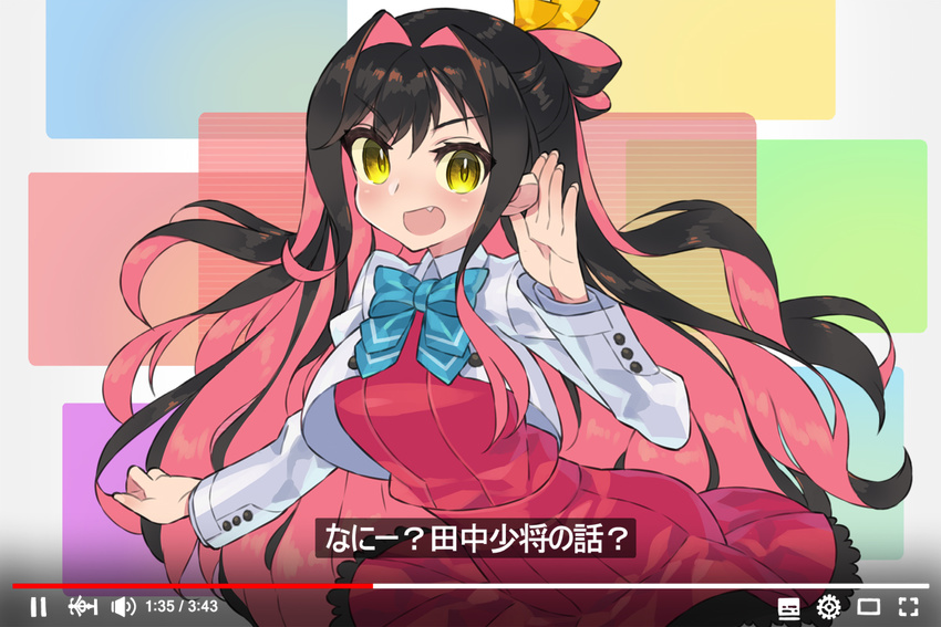 black_hair blazer caption commentary_request fake_screenshot fang hair_intakes hair_ribbon halterneck hand_on_ear itsumo_nokoru jacket kaguya_luna kantai_collection long_hair looking_at_viewer multicolored_hair naganami_(kantai_collection) parody pink_hair remodel_(kantai_collection) ribbon school_uniform solo translated two-tone_hair upper_body wavy_hair yellow_eyes youtube