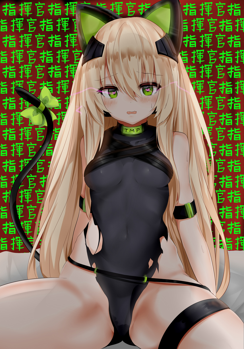 absurdres animal_ears armband arms_at_sides ass background_text bangs black_leotard blonde_hair blush bow breasts brown_hair cat_ear_headphones cat_ears cat_tail character_name commentary eyebrows_visible_through_hair eyes_visible_through_hair girls_frontline green_bow green_eyes green_ribbon groin headgear headphones heart heart-shaped_pupils highres large_breasts leotard long_hair looking_at_viewer navel open_mouth ribbon ru_zhai saliva saliva_trail sidelocks sitting solo sweat sweatdrop symbol-shaped_pupils tail thigh_strap thighs tmp_(girls_frontline) torn_clothes torn_leotard translation_request very_long_hair wall_of_text