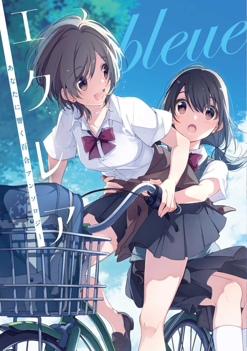 :d :o arms_around_waist bag bangs bare_legs bicycle bicycle_basket black_footwear black_skirt blush bow bowtie brown_eyes brown_hair buttons clothes_around_waist collared_shirt day dress_shirt earrings eclair_blanche:_anata_ni_hibiku_yuri_anthology eyebrows_visible_through_hair feet_out_of_frame french glint ground_vehicle highres jewelry kneehighs leaning_forward loafers long_hair looking_at_viewer looking_back low_twintails multiple_girls multiple_riders no_socks open_mouth outdoors parted_bangs partially_translated pleated_skirt purple_bow purple_neckwear riding school_bag school_uniform shirt shoes short_hair short_sleeves sidesaddle sitting skirt smile sparkle stud_earrings sweat sweater_vest tareme translation_request twintails u35 white_legwear white_shirt wing_collar