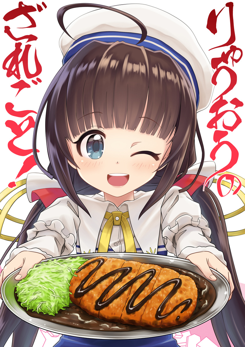 ;d absurdres ahoge bangs beret blue_dress blue_eyes blush brown_hair c_(neta) commentary_request dress eyebrows_visible_through_hair fingernails food hair_ribbon hat highres hinatsuru_ai holding holding_plate long_hair long_sleeves low_twintails one_eye_closed open_mouth outstretched_arms plate puffy_short_sleeves puffy_sleeves ribbon ryuuou_no_oshigoto! school_uniform short_over_long_sleeves short_sleeves smile solo translation_request twintails upper_teeth very_long_hair white_background white_hat yellow_ribbon