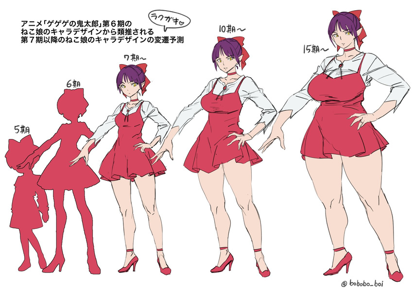 age_comparison age_progression bobobo bow breasts chart choker comparison dress full_body gegege_no_kitarou hair_bow hand_on_hip height_chart high_heels highres huge_breasts looking_at_viewer nekomusume nekomusume_(gegege_no_kitarou_6) pointy_ears purple_hair red_choker red_dress red_footwear short_dress short_hair standing translation_request yellow_eyes