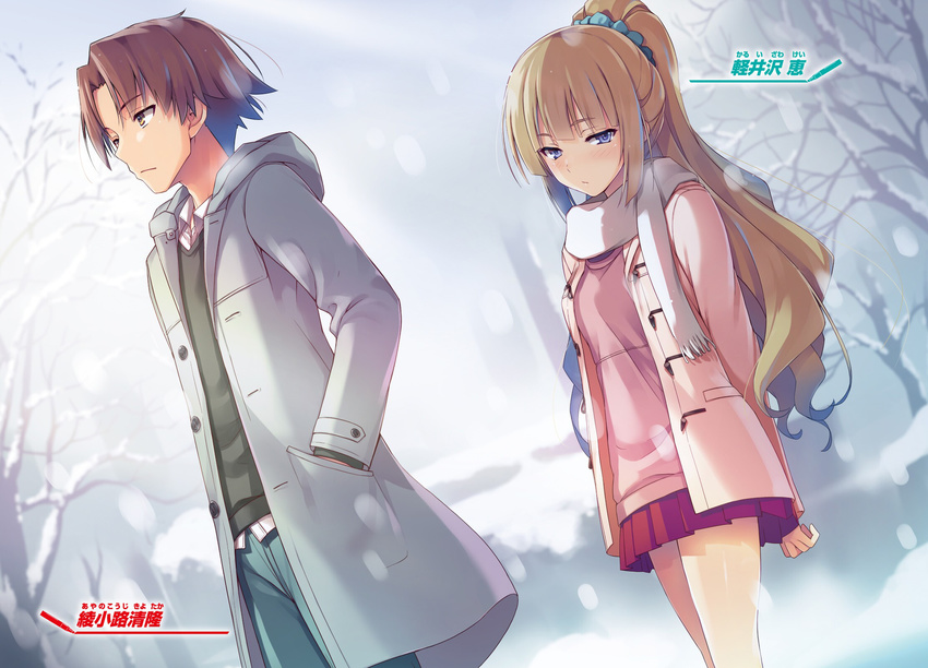 1girl arm_behind_back ayanokouji_kiyotaka blue_eyes blue_pants blue_scrunchie brown_hair character_name day eyebrows_visible_through_hair grey_coat hair_ornament hair_scrunchie hand_in_pocket high_ponytail highres hooded_coat karuizawa_kei light_brown_hair long_hair looking_down lossy-lossless miniskirt novel_illustration official_art outdoors pants pink_shirt pleated_skirt red_skirt scarf scrunchie shirt skirt snowing standing sweater tomose_shunsaku tree very_long_hair white_scarf youkoso_jitsuryoku_shijou_shugi_no_kyoushitsu_e