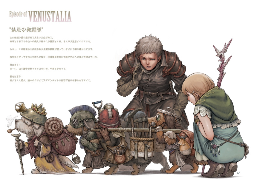 1girl backpack bag belt blonde_hair carrying commentary_request dog fantasy gloves helmet highres leaning mask nishi original pickaxe pipe sepia short_hair shoulder_pads squatting staff translation_request walking_stick white_background white_hair