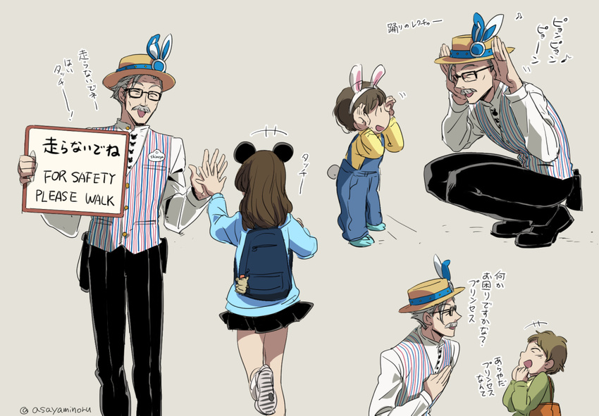 2boys 2girls :d animal_ears asaya_minoru backpack bag black-framed_eyewear black_footwear black_pants black_skirt blue_footwear blue_hoodie brown_background brown_hair brown_hat bunny_ears bunny_pose bunny_tail child closed_eyes disneyland english facial_hair fate/grand_order fate_(series) glasses green_shirt grey_hair hand_on_own_chest hat high_five holding holding_sign hood hood_down hoodie james_moriarty_(fate/grand_order) laughing long_hair long_sleeves mickey_mouse_ears multiple_boys multiple_girls mustache old_man old_woman open_mouth overalls pants pleated_skirt shirt shoe_soles shoes shoulder_bag sign simple_background skirt smile squatting tail translation_request twitter_username vertical-striped_vest vest white_shirt yellow_shirt