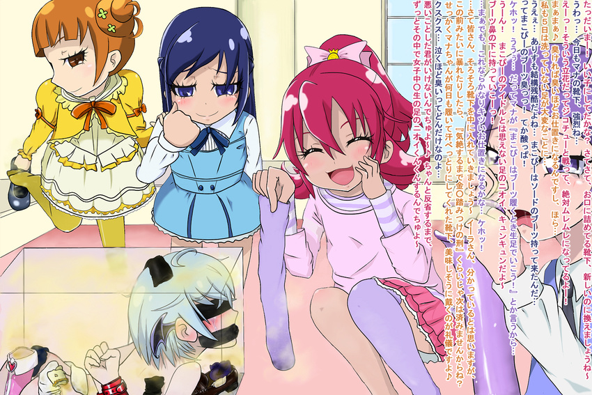 1boy 4girls aida_mana blue_eyes blue_hair blush dokidoki!_precure femdom hishikawa_rikka ira_(dokidoki!_precure) kenzaki_makoto multiple_girls pink_hair precure puii purple_eyes purple_hair shoes_removed smell smelling socks_removed text translation_request yotsuba_alice