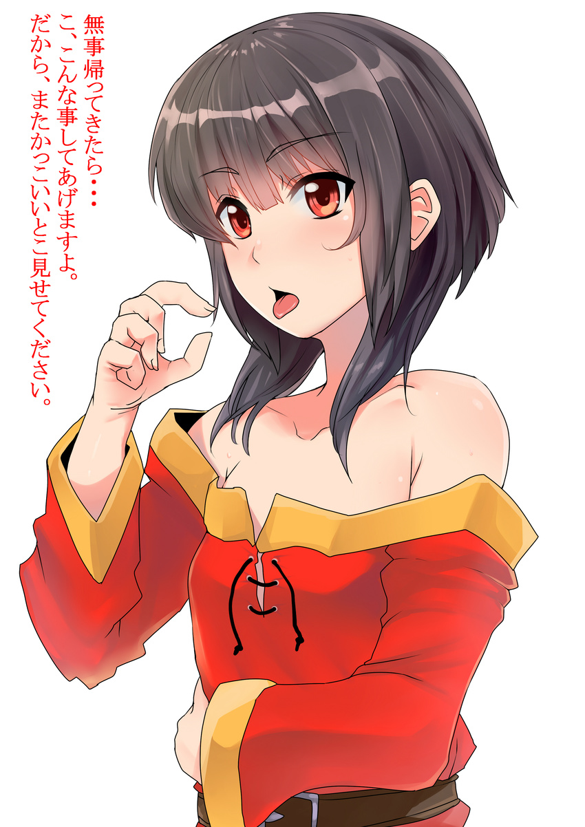 absurdres arm_across_waist bare_shoulders belt black_hair blush check_translation cholesenel commentary_request dress eyebrows_visible_through_hair fellatio_gesture highres kono_subarashii_sekai_ni_shukufuku_wo! looking_at_viewer megumin no_headwear off-shoulder_dress off_shoulder open_mouth red_dress red_eyes sexually_suggestive short_hair short_hair_with_long_locks solo strapless strapless_dress sweat tongue tongue_out translation_request tunic white_background