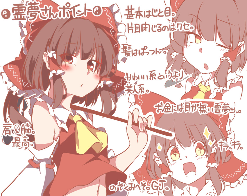 :/ :d ;o ascot bare_shoulders blush bow brown_eyes brown_hair commentary detached_sleeves eyebrows_visible_through_hair gohei gokuu_(acoloredpencil) hair_bow hair_tubes hakurei_reimu japanese_clothes midriff miko multiple_views navel one_eye_closed open_mouth raised_eyebrow short_hair sidelocks smile sparkle symbol-shaped_pupils touhou translated yin_yang